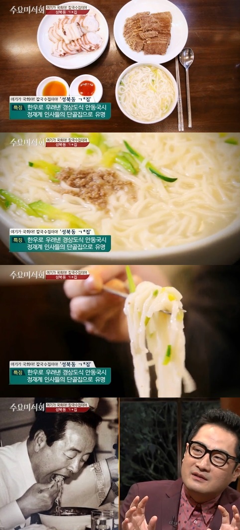 국시 이미지