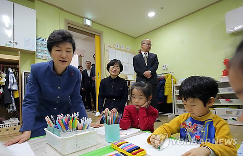 푸른숲어린이집 이미지