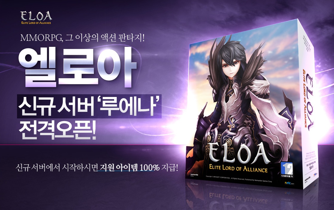 엘로아 이미지