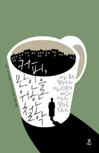 까만커피 이미지