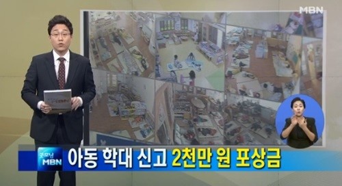 아이스타어린이집 이미지