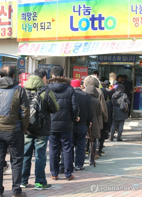 로또판매점 이미지