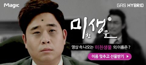 동양가스 이미지