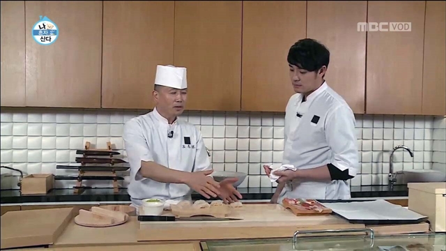 회뜨는장인 이미지