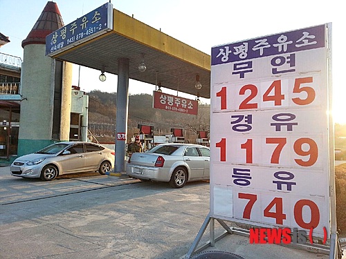 상평주유소 이미지