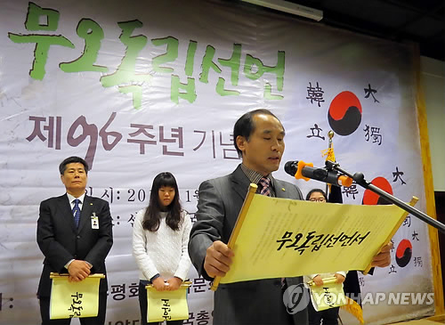 무오 이미지