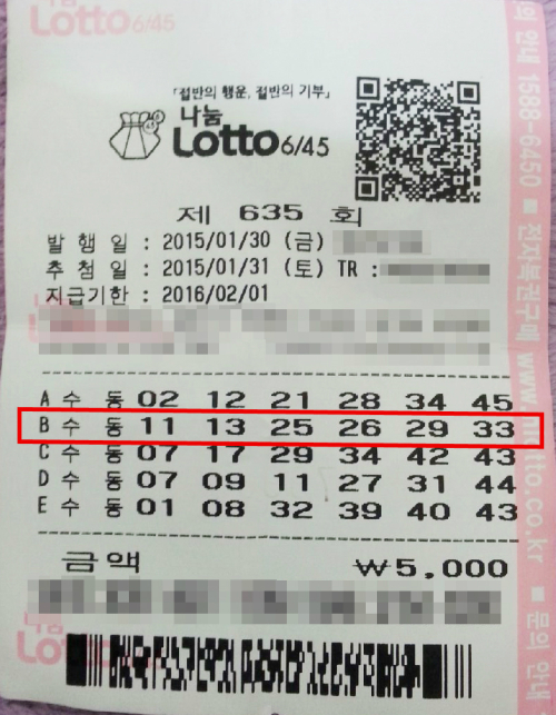 당첨마트1 이미지