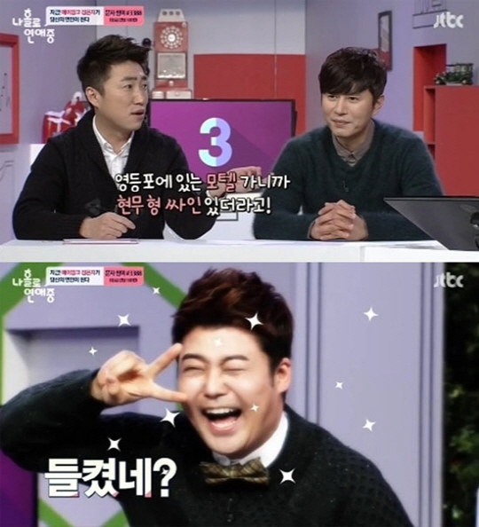 에이모텔 이미지