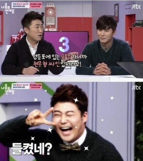 에이모텔 이미지
