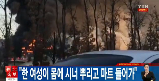 신원마트 이미지