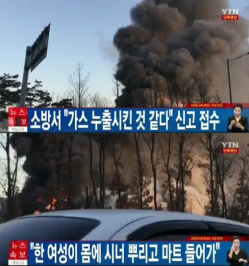 신원가스 이미지