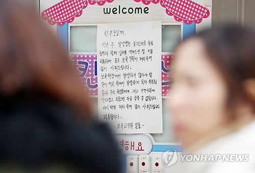 새사랑어린이집 이미지
