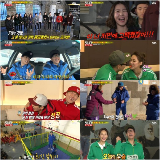 올해 방송3사 주요 주말예능 시청률 TOP3 특집 (연예대상 수상자 예상).jpg | 인스티즈