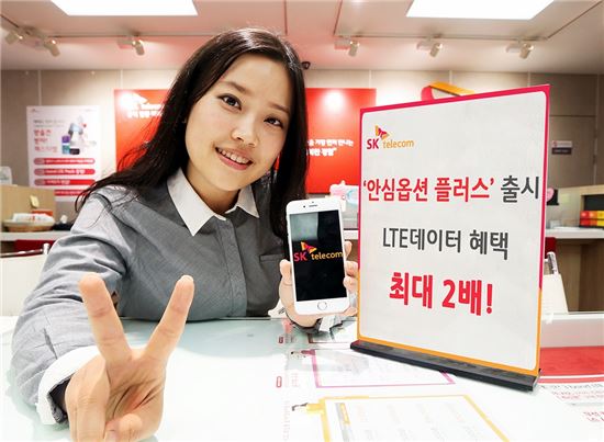 플러스텔레콤 이미지