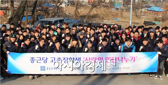 인천사랑의재단 이미지