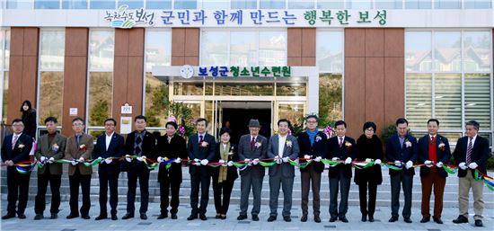 보성군청소년수련원 이미지
