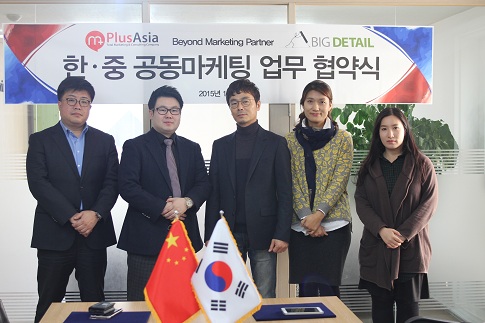 엠플러스 이미지