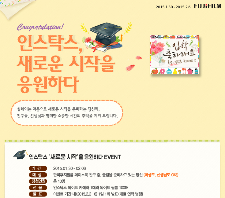 발렌타인필름 이미지