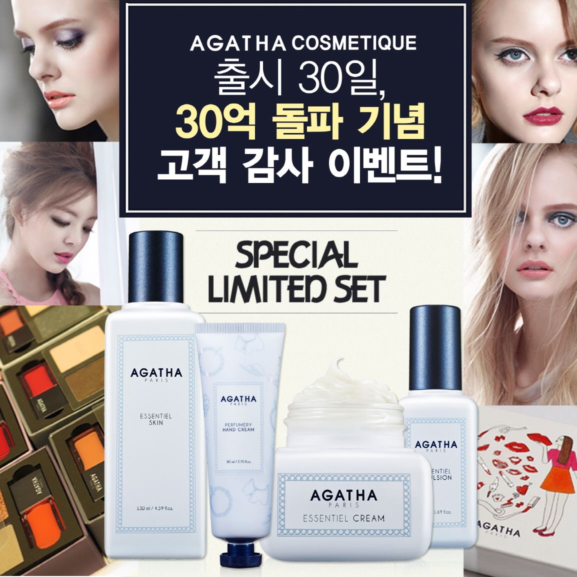 시크코스메틱 이미지
