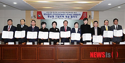 이수철강 이미지