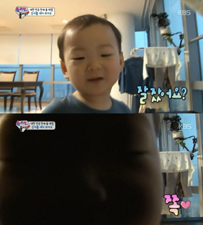 삼둥이네 이미지