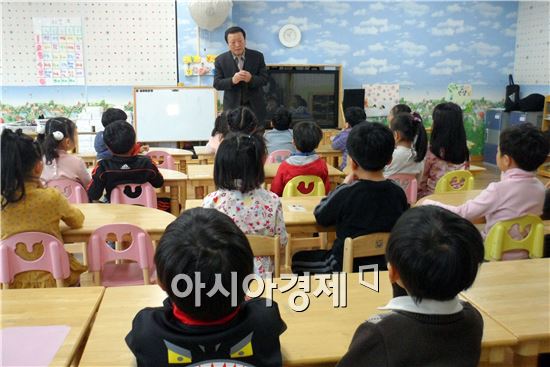 동부종합복지관어린이집 이미지