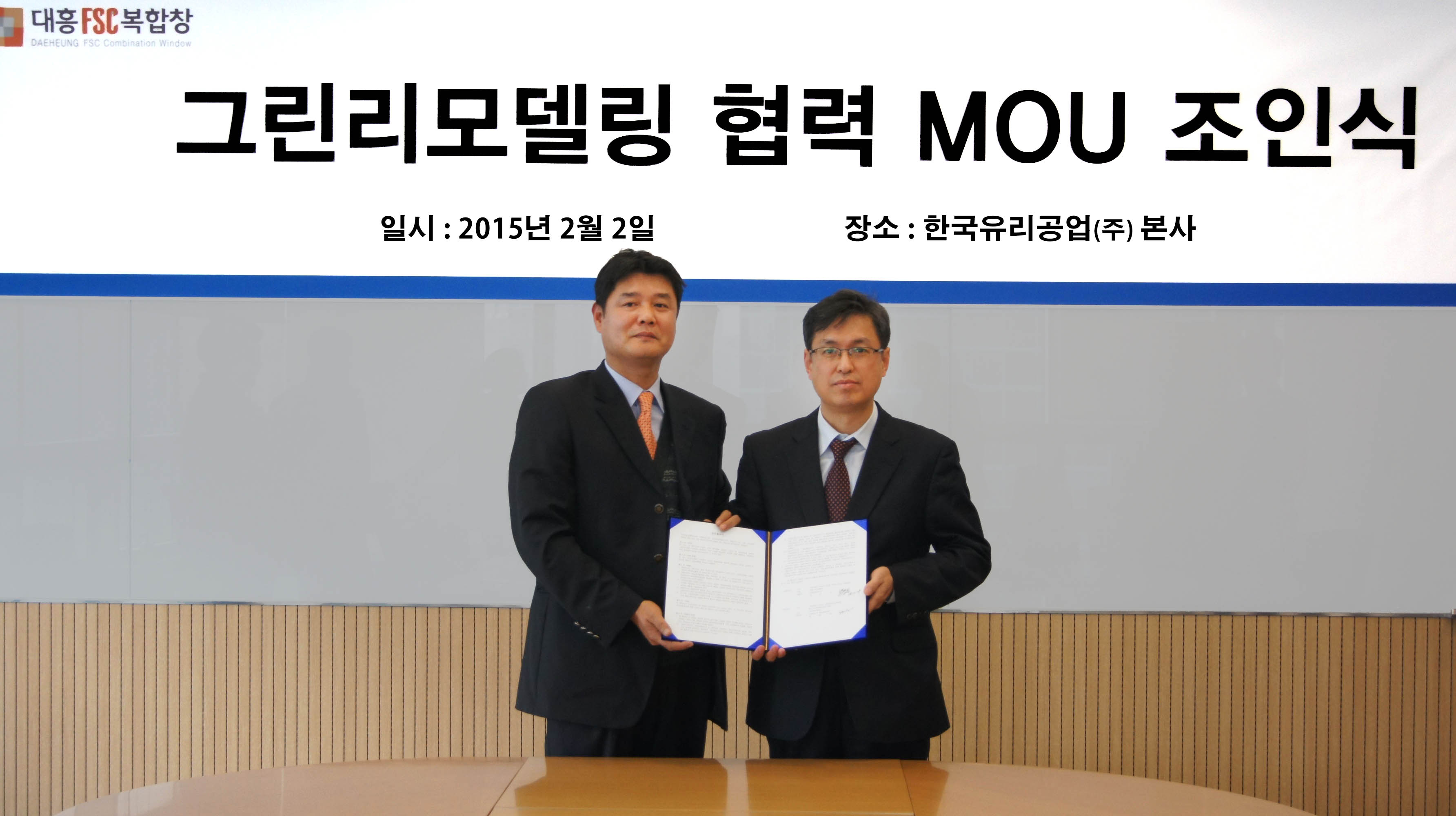 대흥환경 이미지