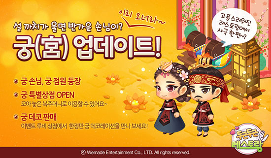 한희궁 이미지