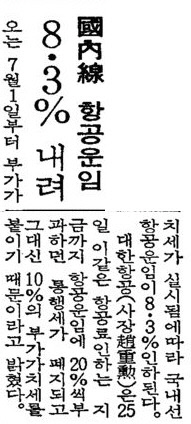 대한유류상사 이미지