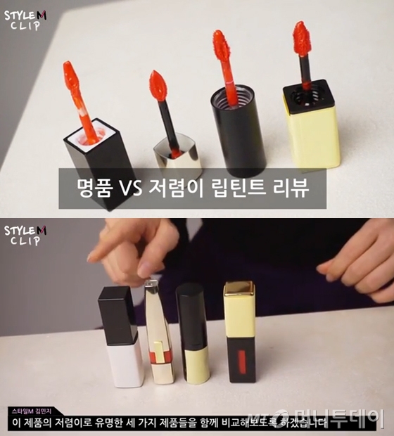 틴트 이미지