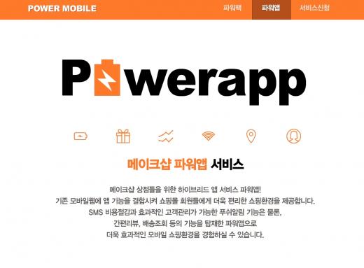 클릭모바일 이미지