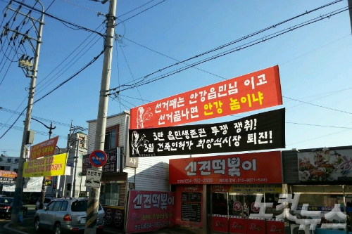 안강축산 이미지