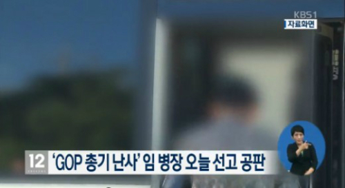 임소초 이미지