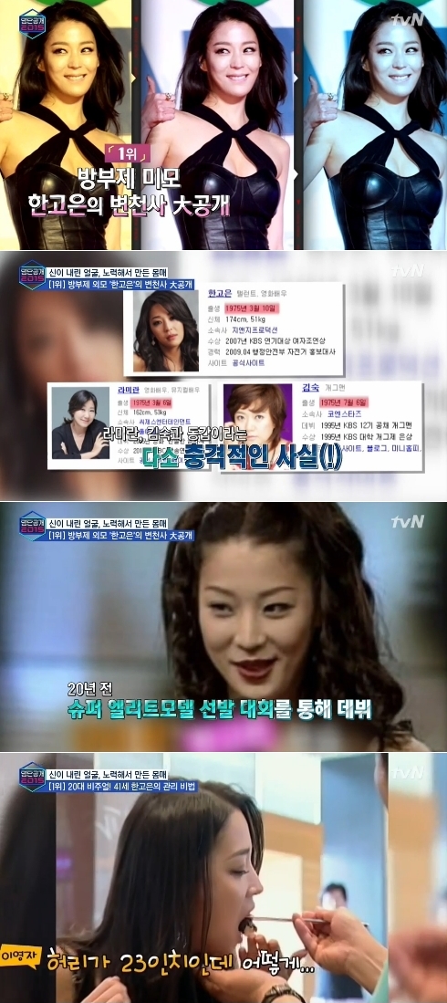 김숙피부 이미지
