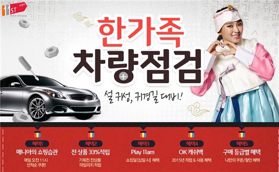 에스케이안전용품 이미지