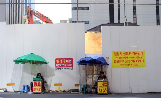 이다 이미지