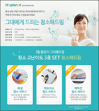 드림이벤트기획 이미지