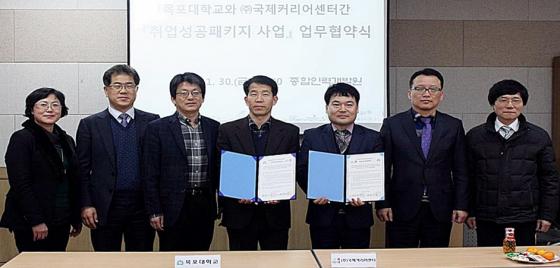 국제커리어센터 이미지