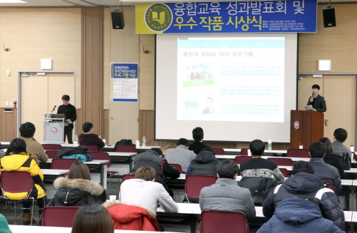 문화융합콘텐츠사업단 이미지