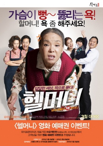 (주)오색만찬 이미지