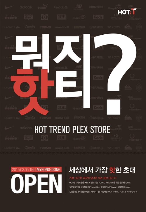 슈마커 이미지