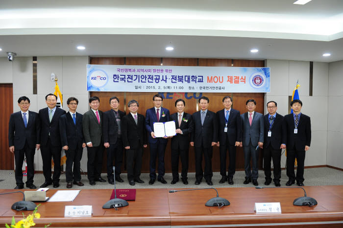 전북전기기술공사 이미지