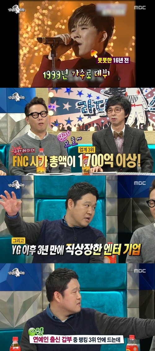 한성호 이미지