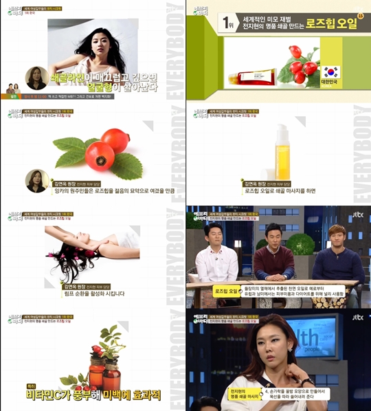 뷰티시크릿 이미지