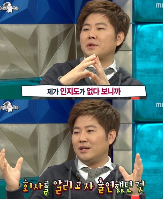 한성호 이미지