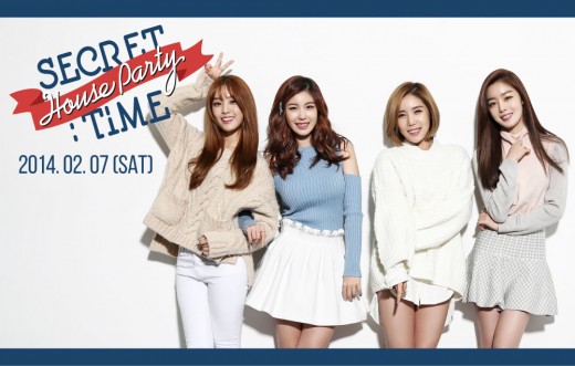 시크릿 이미지