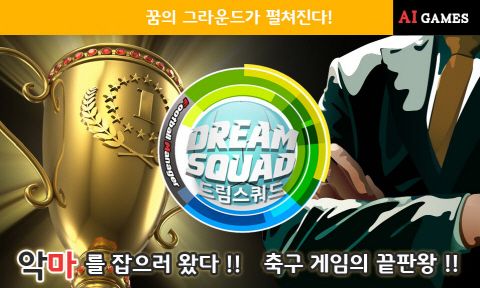 드림모바일 이미지