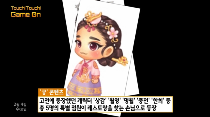 한희궁 이미지