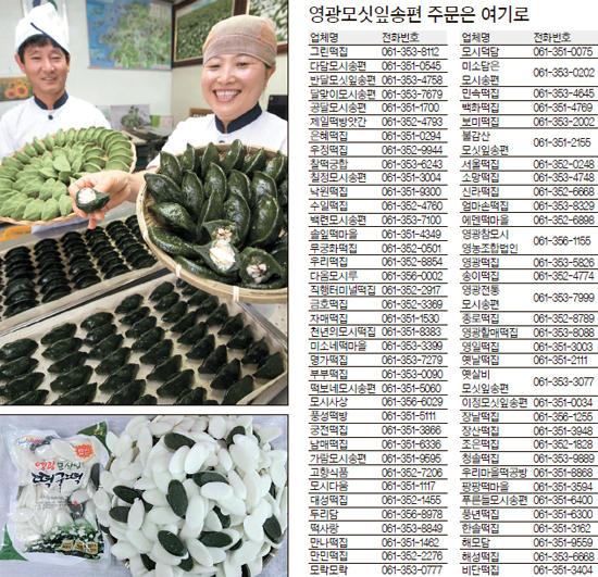 연중식품 이미지
