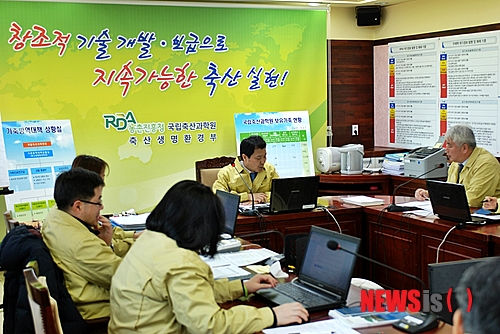 농촌진흥청(국립축산과학원) 이미지